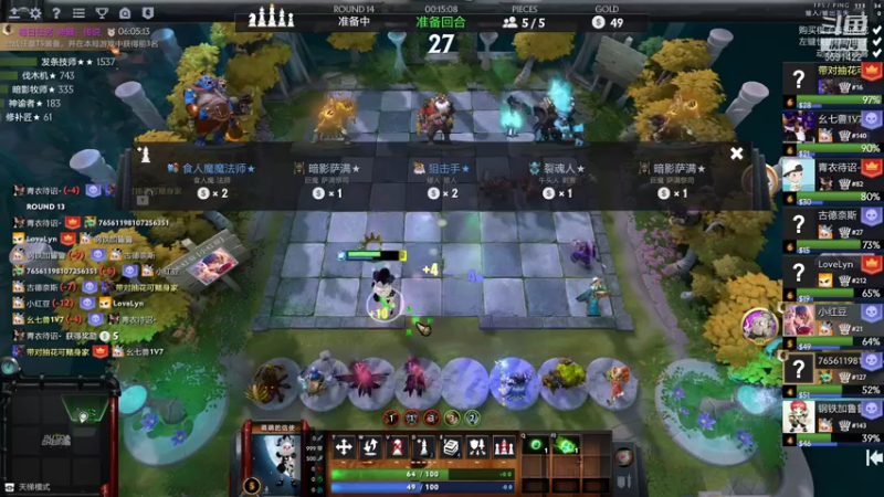 【2021-10-20 17点场】小红豆阿：开始下棋阿