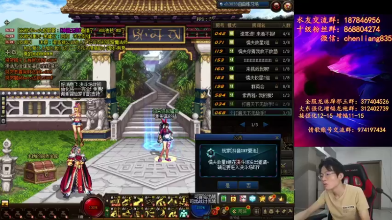 【2021-10-20 19点场】武神陈亮：顶级44+OB点将!