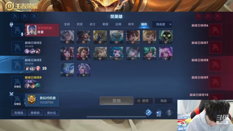 【2021-10-20 20点场】大胖狗koko：EDGM VS VG 和慕哥一起ob