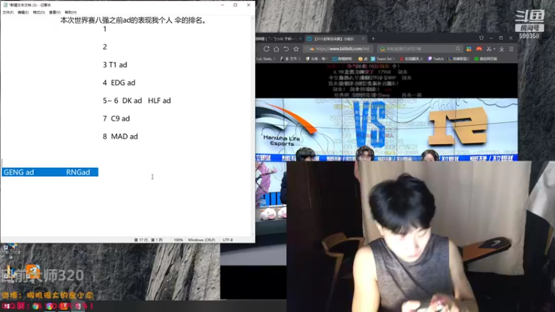 【2021-10-20 04点场】胸肌很大的良小伞：作息炸了 顺手运动下