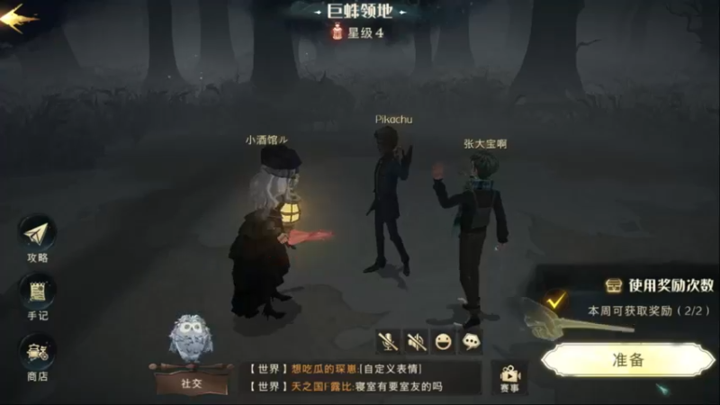 【2021-10-17 20点场】Pika小圆：麻瓜报道思密达=0=~~