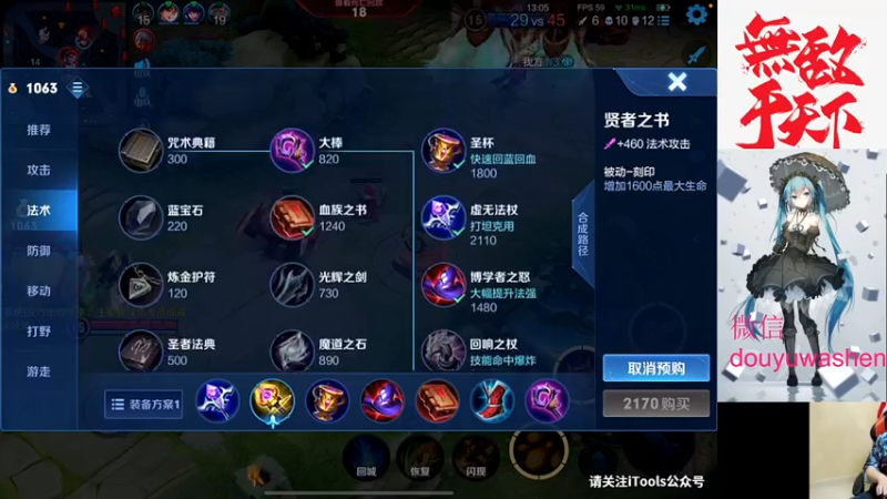 【2021-10-20 21点场】小小青蛙笑i：蛙神：站在王者荣耀顶端的男人