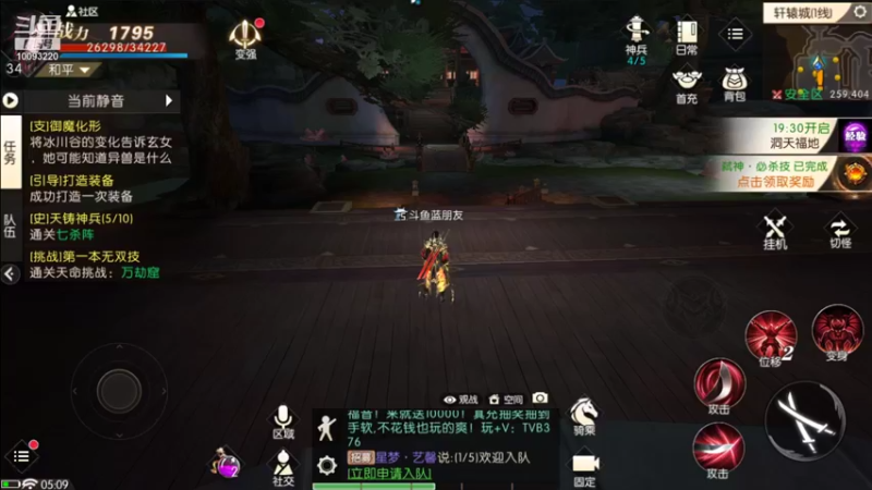 【2021-10-19 05点场】蓝朋友YonHen：没事打架，别打我。。。