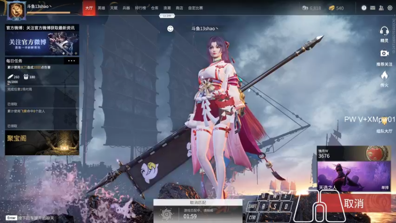 【2021-10-19 19点场】13shao丶：[13shao] 单排杀神