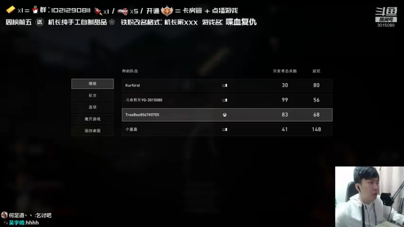 【2021-10-19 22点场】机长YG：【机长】好看！直播中！