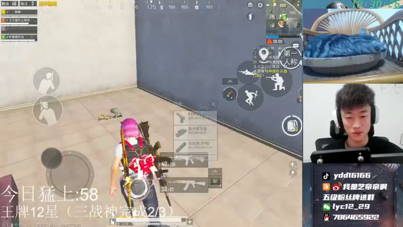 【2021-10-19 18点场】艺帝帝：今天我要上两百分！