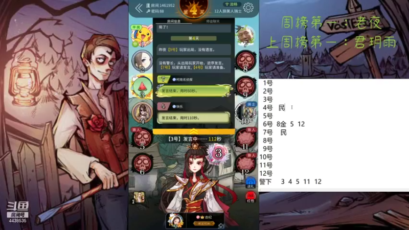 【2021-10-19 10点场】瑞凡YT：声优：直播时间早上8点
