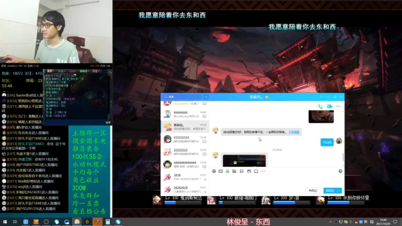 【2021-10-20 16点场】灵魂厉害1279：未央每天搬砖400个1阶段
