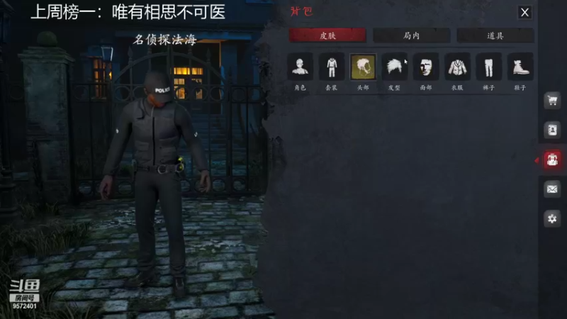 【2021-10-19 22点场】我就是陈无敌：生活还得继续 9572401