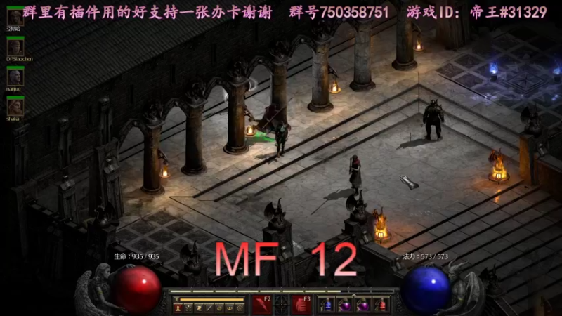 【2021-10-20 17点场】灬帝丶王灬：帝王的直播间：多人生存游戏