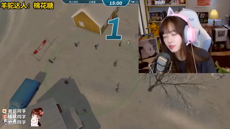 骆歆冲冲冲：明明我钓上来的鱼最大，为啥我不是第一