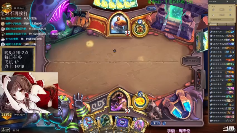 【2021-10-19 22点场】神棍老师麦迪文：神棍老师：偶尔迟到的直播间