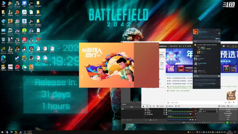 【2021-10-18 22点场】翔少丷：翔少的游戏时间