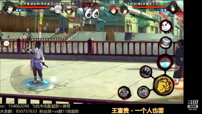 【2021-10-19 14点场】无心Modody：无心：超影猛冲不排队~