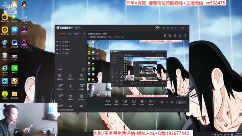 【2021-10-20 10点场】奶瓶lxx：除魔师王者归来
