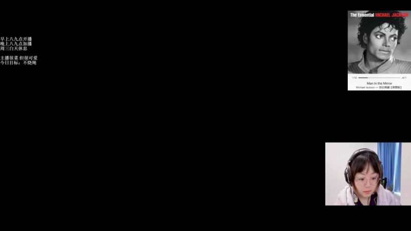 【2021-10-20 09点场】可爱小零食：小零食：治愈系炉石电台~