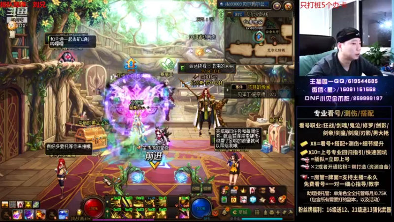 【2021-10-19 22点场】星灬叔：极限测伤、遴选、看号细节提升、回归指引