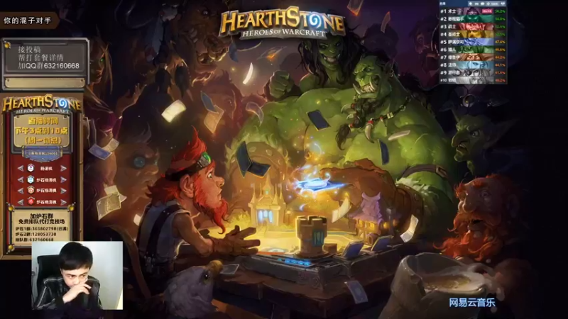 【2021-10-20 15点场】杨清枫：一个月30多个12胜的主播 现场吹牛！