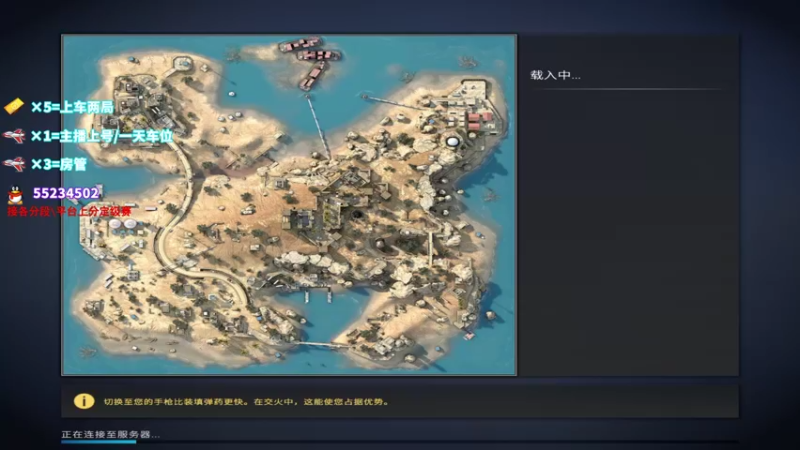 【2021-10-20 11点场】csgo沉默男孩：【沉默】新人主播求关注