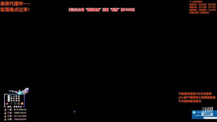 【梨落秋溪】：三星亚索，盲僧吃鸡，你多个三星我跟本不在怕的