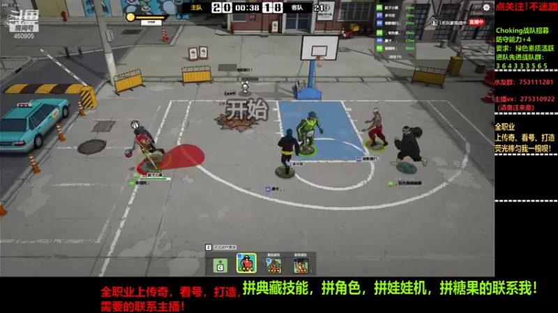 【2021-10-19 23点场】楚楚YJ：近期有比赛！正在商议！