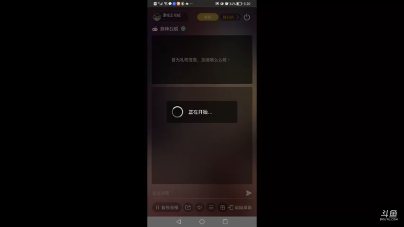 【2021-10-19 17点场】围城王老板：转向最好的小米