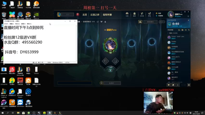 【2021-10-20 18点场】暗夜猎手光头强：第一vn：最纯粹的享受