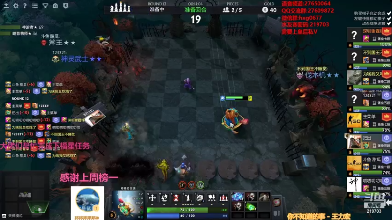 【2021-10-20 03点场】星国：可以速八 但不苟烂分！！！