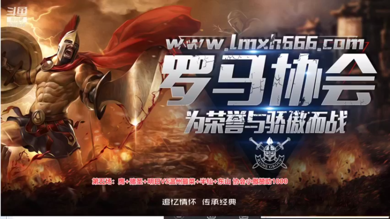 【2021-10-19 00点场】罗马协会：罗马协会精彩赛事