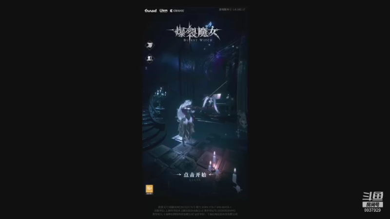 【2021-10-20 12点场】甜心兔酱：游戏：爆裂魔女