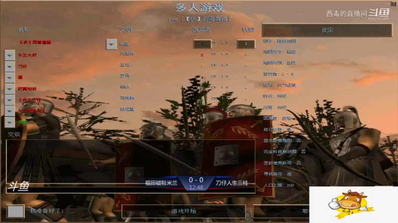 刀仔组3：1福田组