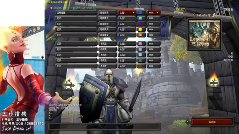 【2021-10-13 20点场】三秒丶撸撸：11平台OMG：到点了，开吹！