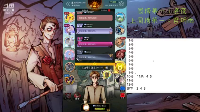 【2021-10-19 12点场】瑞凡YT：声优：直播时间早上8点