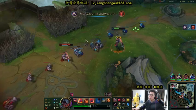 【2021-10-20 12点场】余小C真的很强：余小C：韩服7天冲白金3 day2