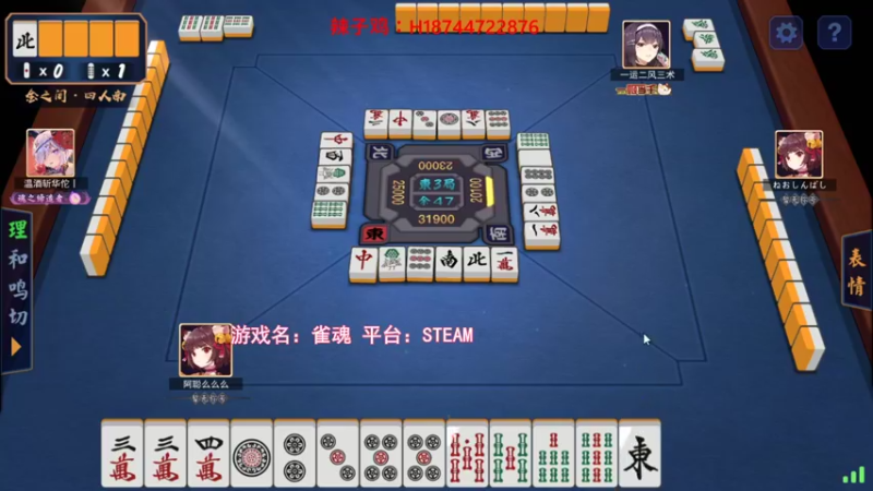 【2021-10-20 00点场】阿聪丷：【阿聪】今天能上雀杰3吗