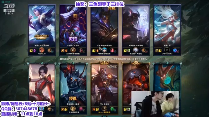 十月船长丶：19-4船长，桶用的好，伤害能不上来吗