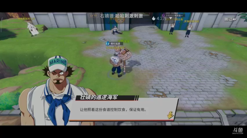 【2021-10-19 21点场】滨滨小盆友：【航海王】冲冲冲