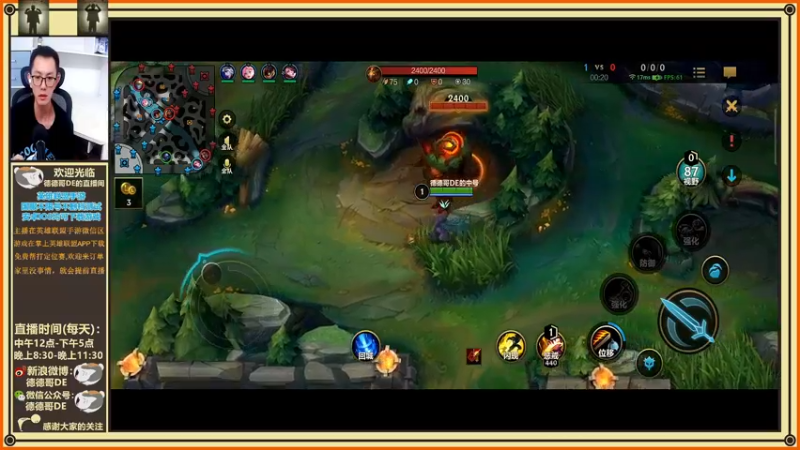 【2021-10-19 15点场】德德哥DE：是不是热度高才会有人看？