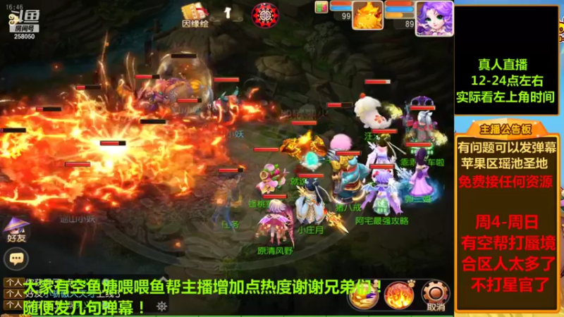 【2021-10-17 16点场】嘴角的微笑轻唱：玩段时间传奇永恒