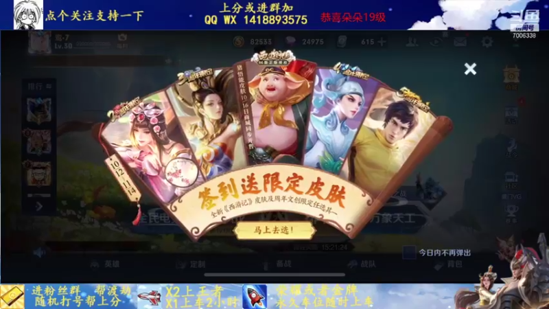 【2021-10-20 19点场】剑心小哥：干将专场0.0