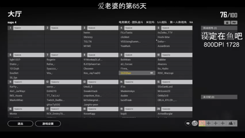 【2021-10-19 08点场】TylooShen：来玩游戏  ~
