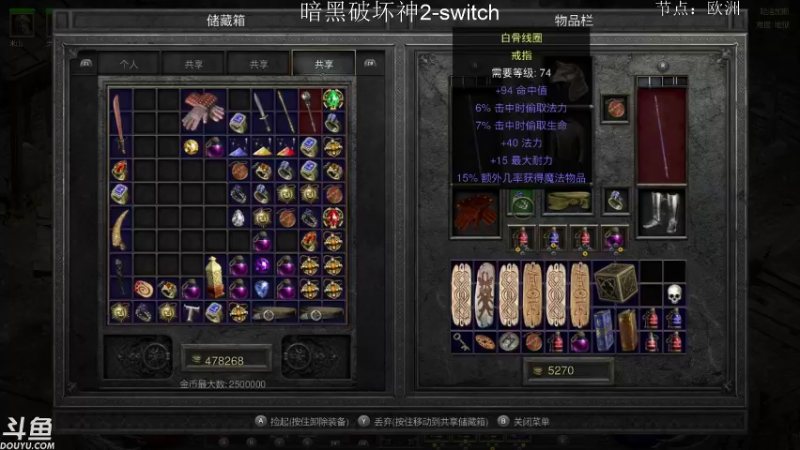 【2021-10-20 10点场】老鹤K：NS暗黑2R 误删法师号 来个狼德？