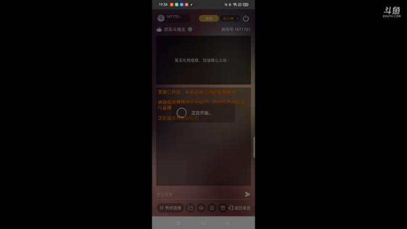 【2021-10-20 19点场】1671701丶斗神主播187：【斗神主播第一人】S17赛季支持所有版本