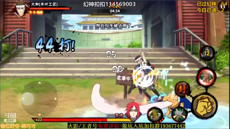 【2021-10-20 02点场】小马锅马杰：马锅：幻神直通车马上安排。