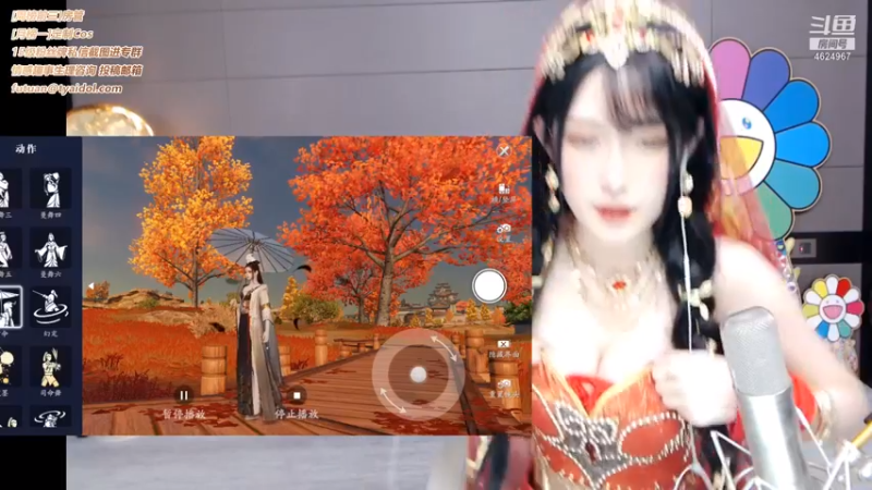 腐团儿2021_10_16_直播录像