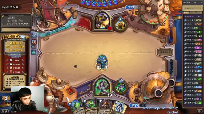 【2021-10-19 17点场】杨清枫：一个月30多个12胜的主播 现场吹牛！