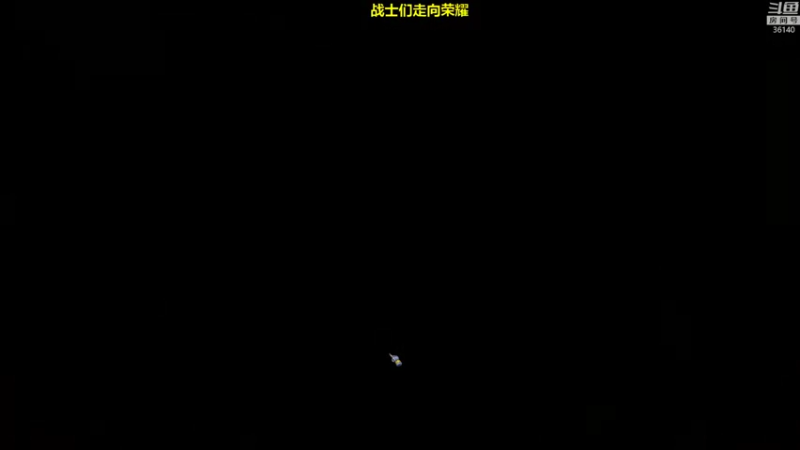 【2021-10-20 16点场】肥尸：【kongju之间】3D狼人杀