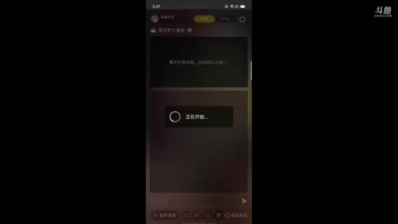 【2021-10-19 17点场】铭铭仔仔：《宝可梦大集结》火爆来袭