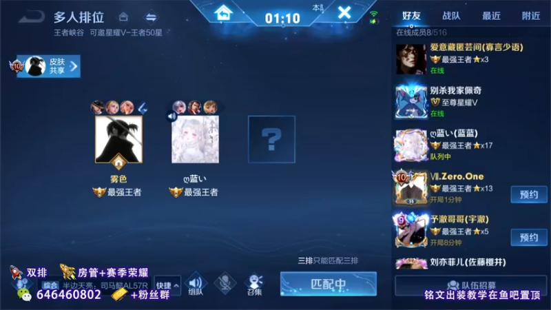 【2021-10-20 10点场】守护丶遇见美好：今天艾琳教学