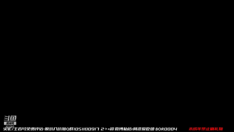 【2021-10-20 11点场】爱吃鱼的石原：石原：周三也要开心哦！
